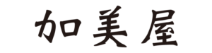加美屋
