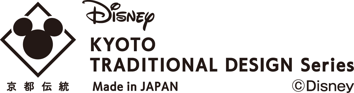 ディズニー／京都伝統工芸シリーズ